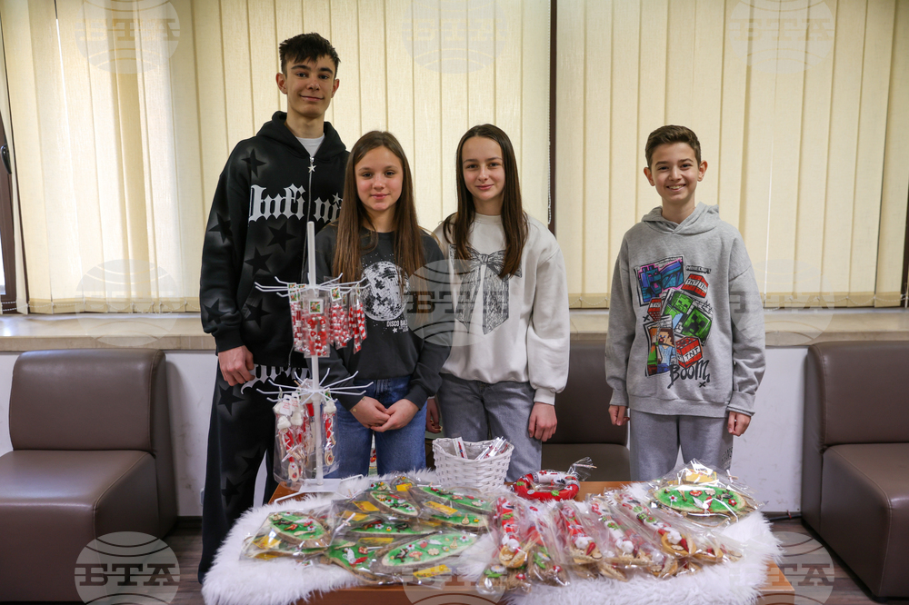 Благоевград - благотворителен базар