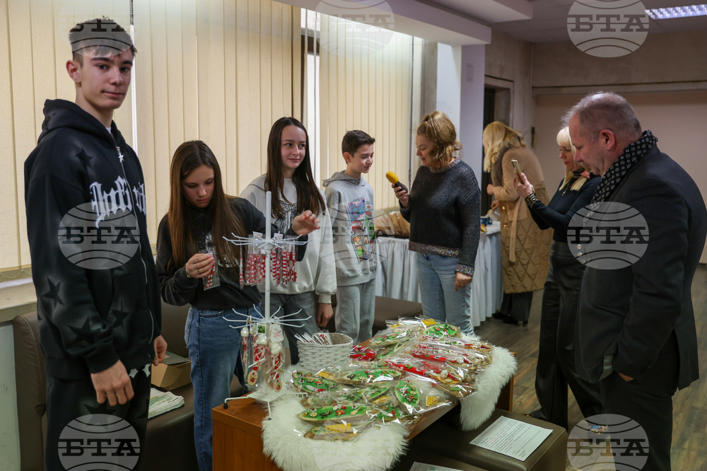 Благоевград - благотворителен базар