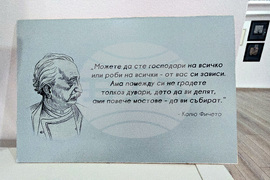 Ловеч - нова галерия