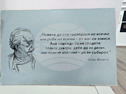 Ловеч - нова галерия