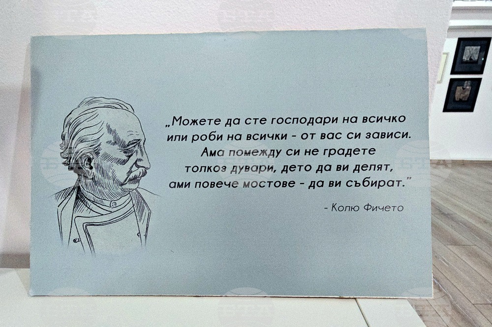 Ловеч - нова галерия