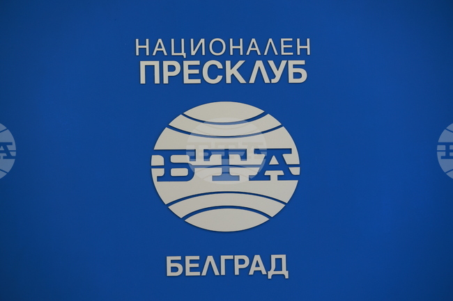 EU Cohesion Policy to Be Discussed at Conference in Belgrade within BTA's Europe on Balkans Project