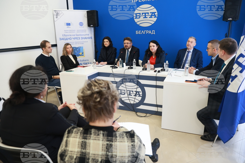 Национален пресклуб на БТА Белград - Република Сърбия - „Европа на Балканите: Заедно чрез знание” - трансгранична конференция