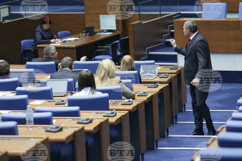 Народно събрание - парламентарен контрол