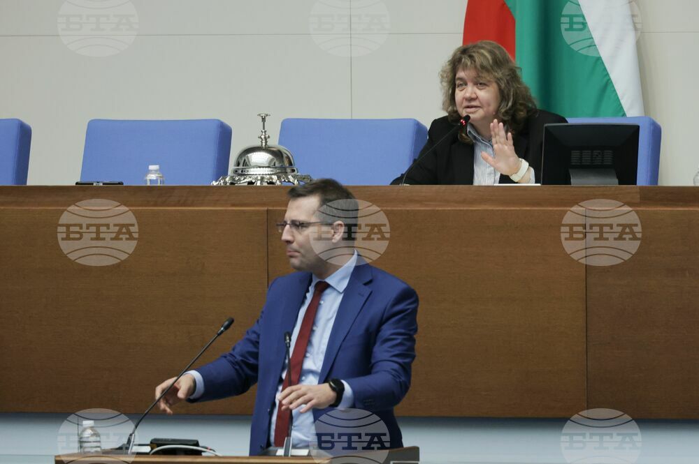 Народно събрание - парламентарен контрол