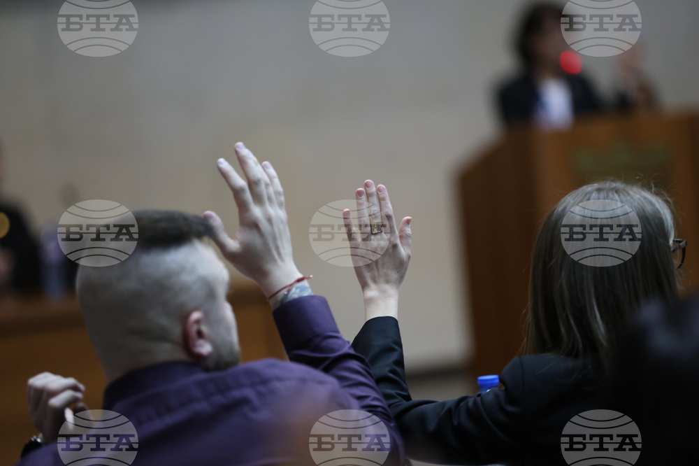 Благоевград - Общински съвет - заседание