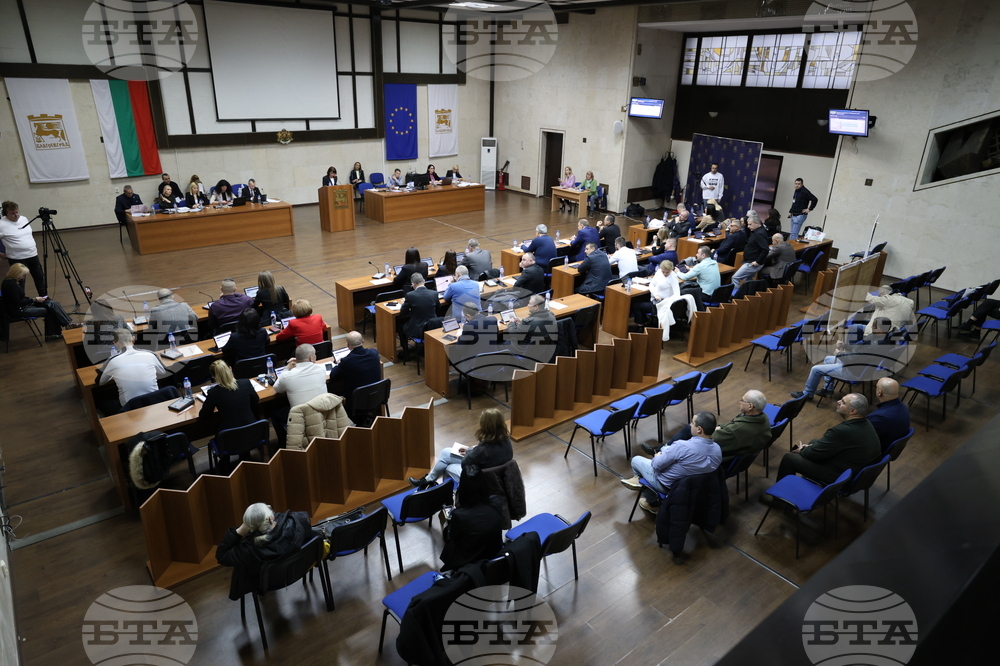 Благоевград - Общински съвет - заседание