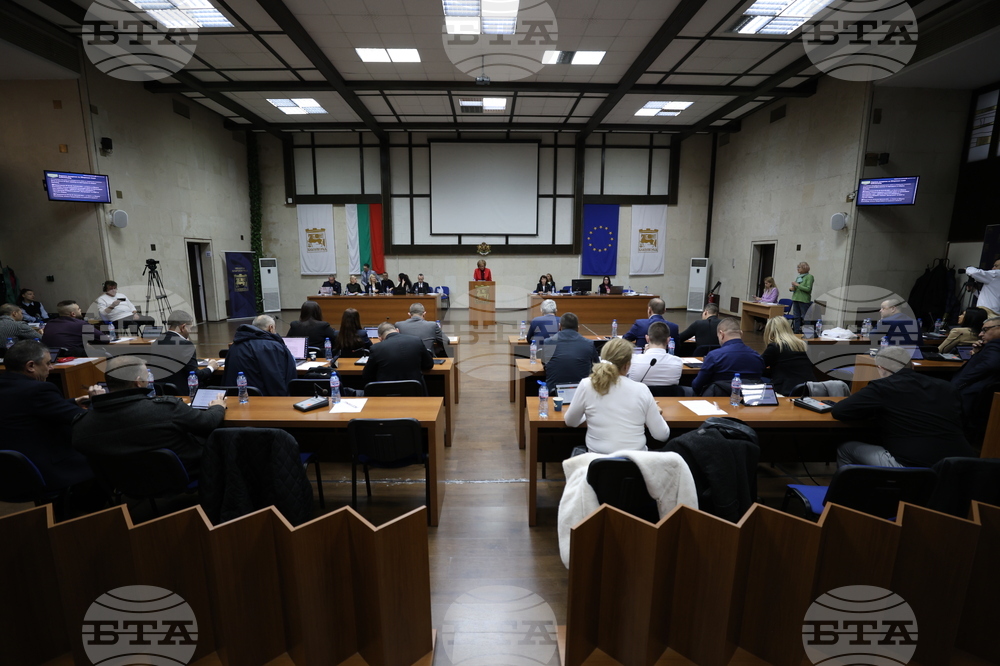 Благоевград - Общински съвет - заседание