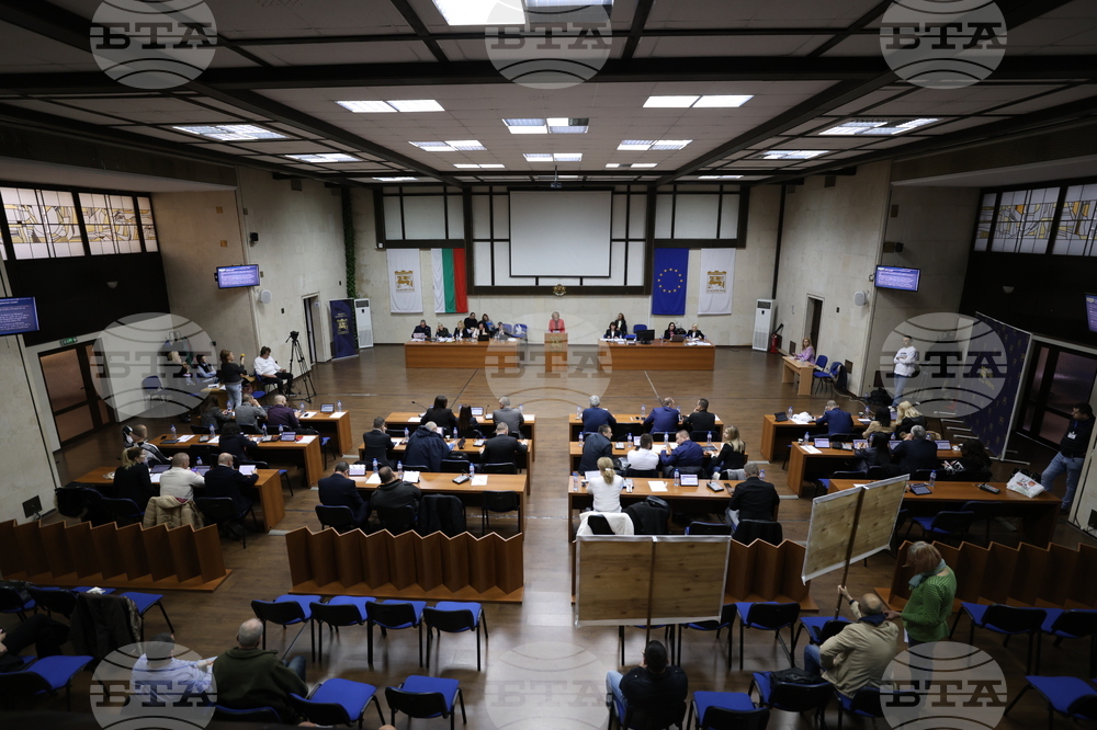 Благоевград - Общински съвет - заседание