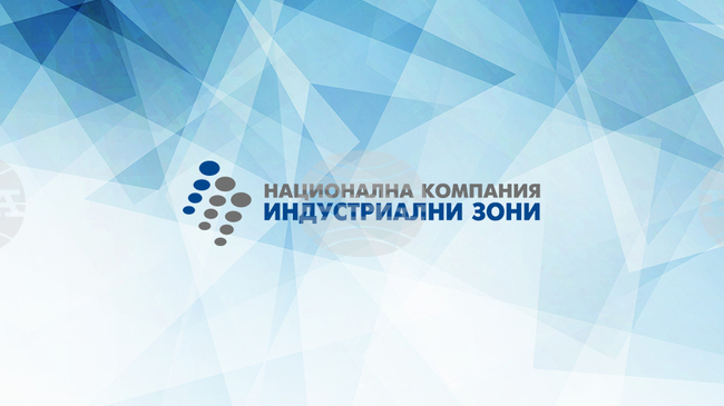 Емилия Тодорова е новият изпълнителен директор на „Национална компания индустриални зони“, съобщиха от дружеството