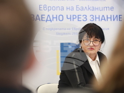 Национален пресклуб на БТА Белград - Република Сърбия - „Европа на Балканите: Заедно чрез знание” - трансгранична конференция