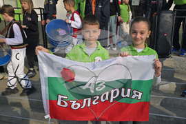 Петрич - „Най-дългото училищно хоро” -  инициатива