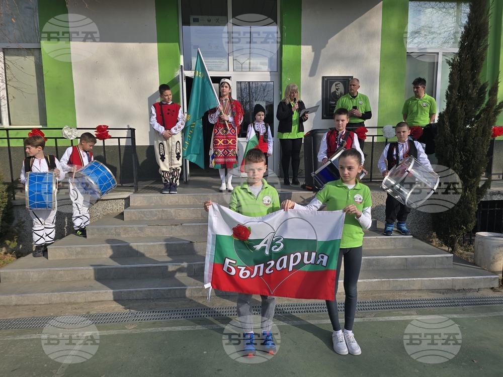 Петрич - „Най-дългото училищно хоро” - инициатива