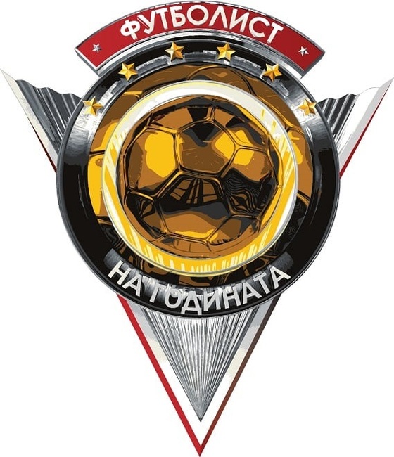 Състезателите от представителния и от младежкия национален отбор на България ще присъстват на церемонията "Футболист на годината" в понеделник