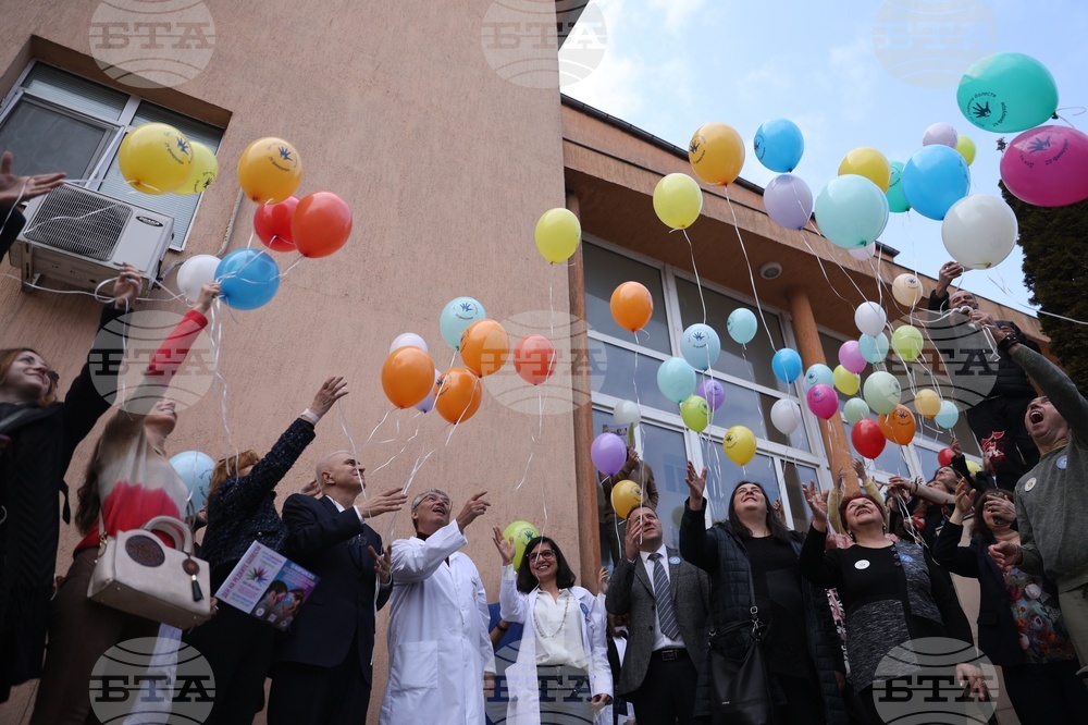 Редки болести - експертна среща