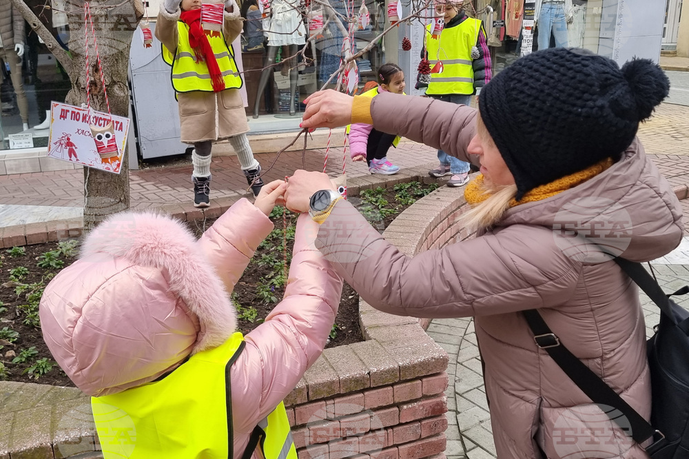 Хасково - Баба Марта - украса