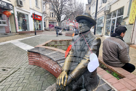 Хасково - Баба Марта - украса