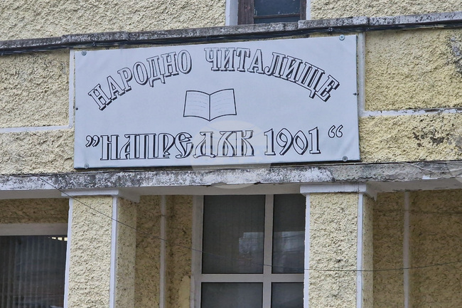 Школа по кавал ще отвори врати в читалище „Напредък 1901“ Разград