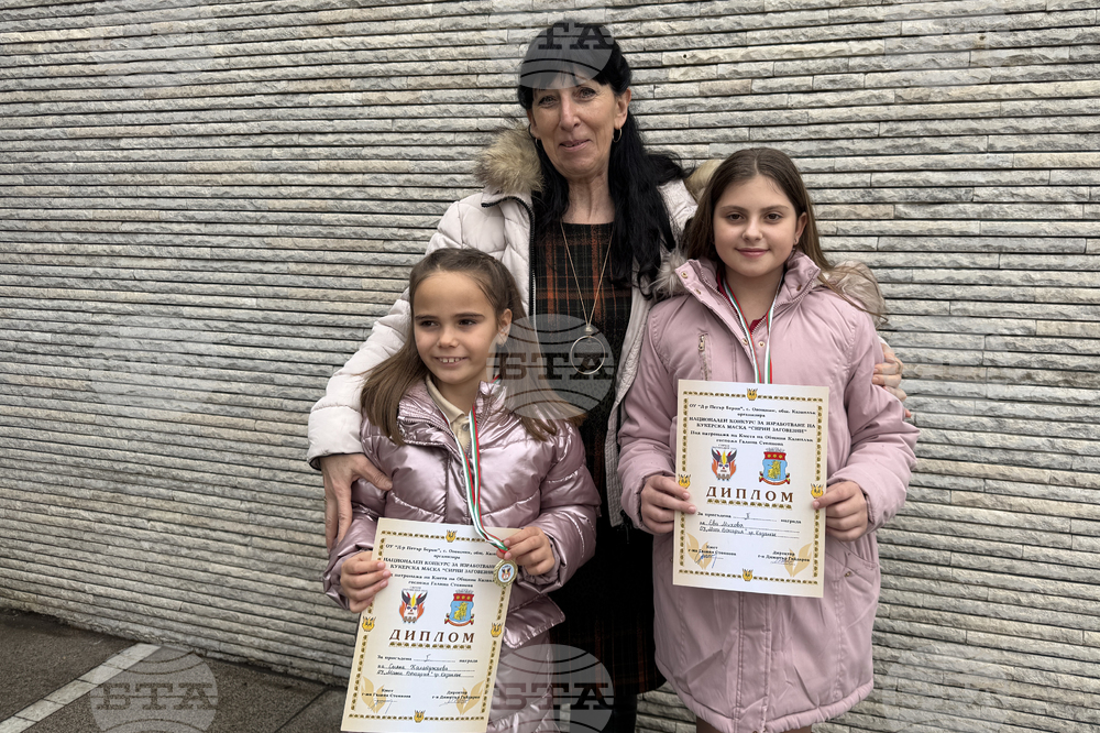 Казанлък - кукерски маски - изложба