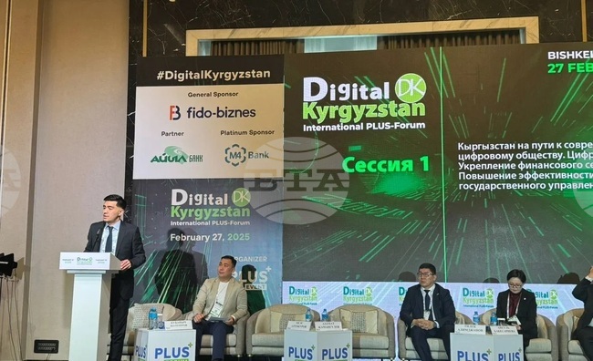 КАБАР: Киргизстан има интерес към цифровата трансформация, заяви министър