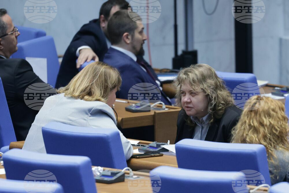 Народно събрание - парламентарен контрол