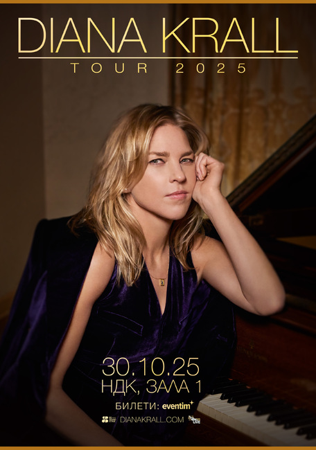 Diana Krall Adds Bulgaria to Her World Tour