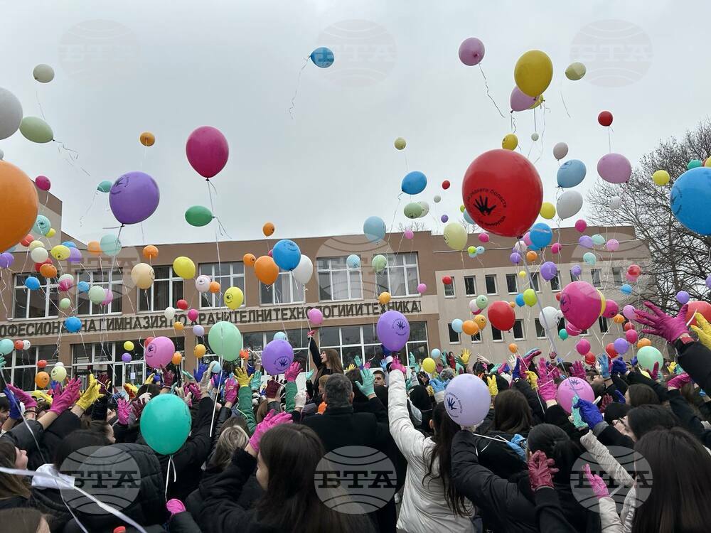 С флашмоб и цветни балони в небето в Пловдив беше отбелязан Международният ден на хората с редки болести