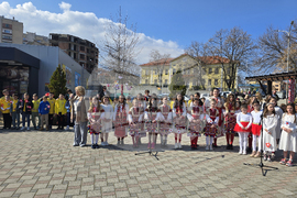 Петрич - Четвърто основно училище „Христо Смирненски” - посрещане на Баба Марта