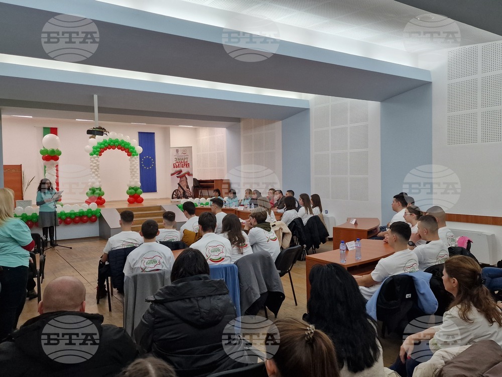 Свищов - ученическо състезание "Моята България" - десето издание