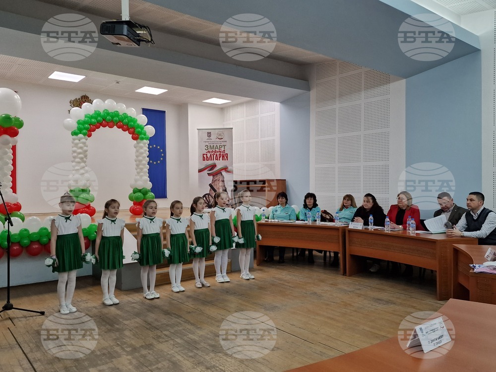 Свищов - ученическо състезание "Моята България" - десето издание