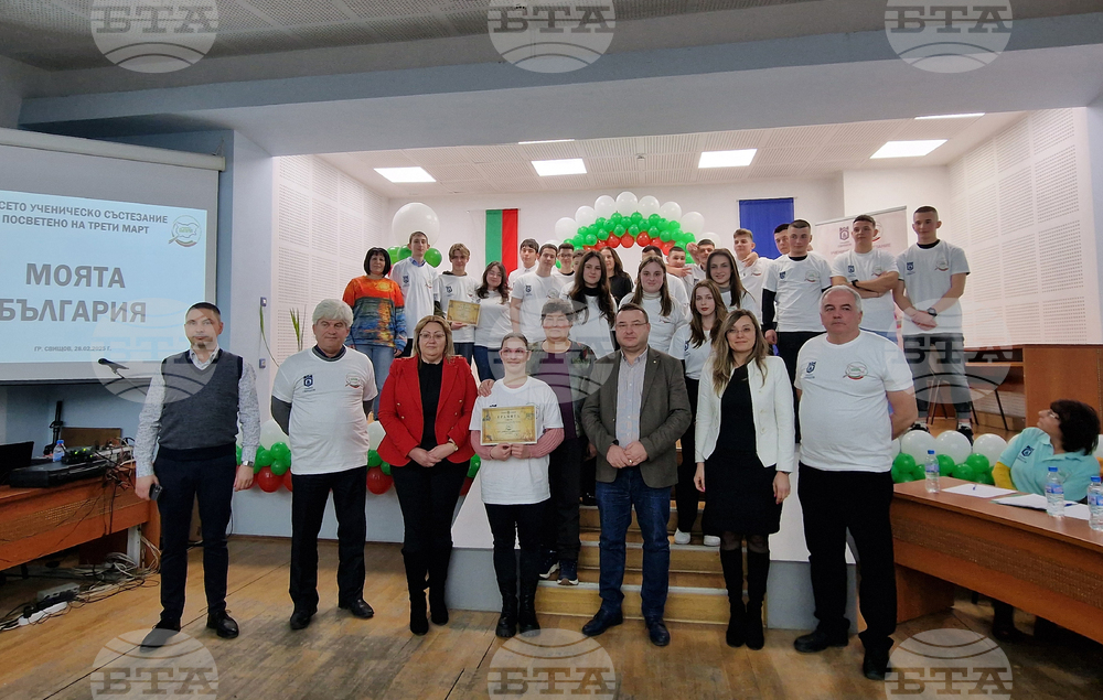 Свищов - ученическо състезание "Моята България" - десето издание