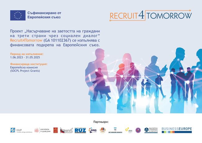 Enterprises Say Third-Country Workers in Bulgaria Come Mostly from Ukraine, Turkiye - Survey