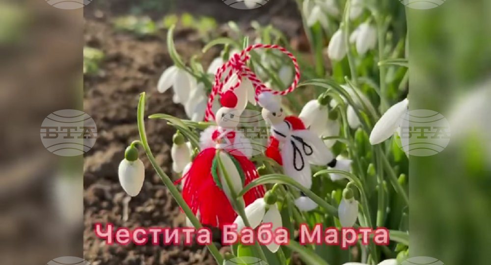 Второкласници от Българския център „МЕДИА“ в украинското село Криничное поздравиха съучениците си с Баба Марта