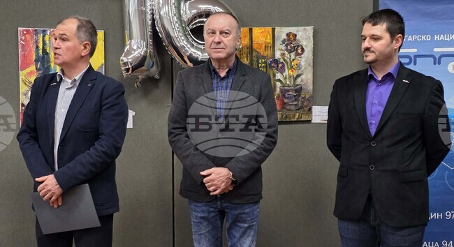 Видин - Радио "Видин" - годишнина - изложба