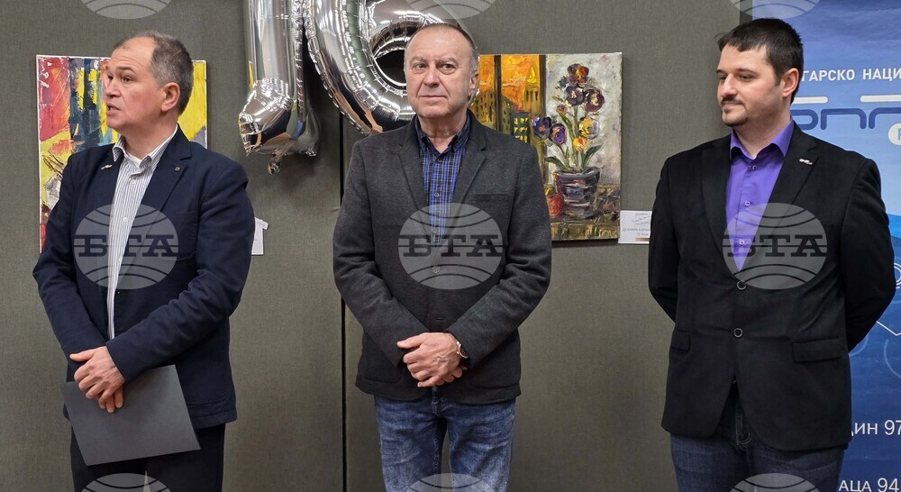 Видин - Радио "Видин" - годишнина - изложба