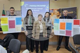 Враца - ЕП - Андрей Новаков - среща