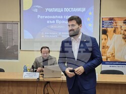 Враца - ЕП - Андрей Новаков - среща