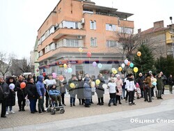 Снимка: Община Сливен