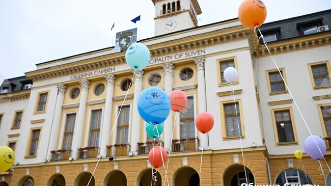 Сливен се включва в Световния ден на редките болести с концерт и флашмоб