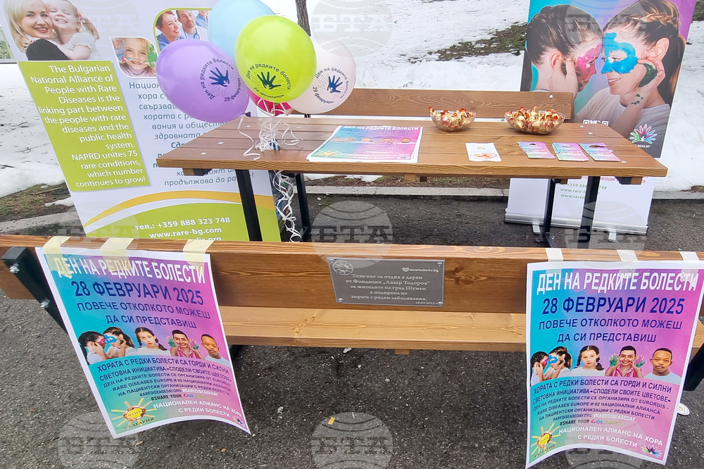 Шумен - Наталия Ефремова - посещение