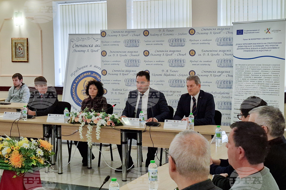 Свищов - Стопанска академия - Бургаски свободен университет - представяне на съвместен проект