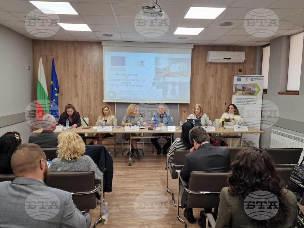 В Областна администрация Перник се проведе третото заседание на подкомитета за справедлив преход по програма "Развитие на регионите 2021 - 2027"