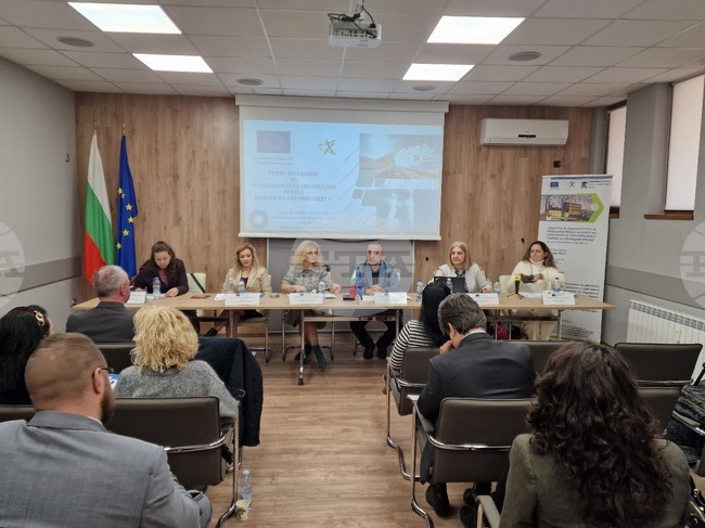 В Областна администрация Перник се проведе третото заседание на подкомитета за справедлив преход по програма "Развитие на регионите 2021 - 2027"