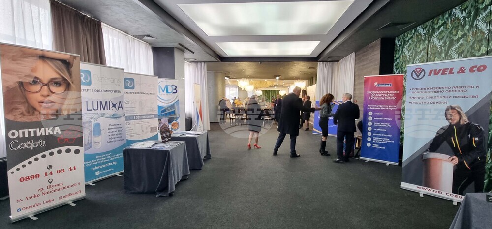 Шумен - Българо-турски дамски бизнес клуб - бизнес форум