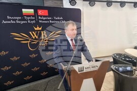 Шумен - Българо-турски дамски бизнес клуб - бизнес форум