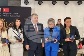Шумен - Българо-турски дамски бизнес клуб - бизнес форум