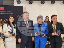 Шумен - Българо-турски дамски бизнес клуб - бизнес форум