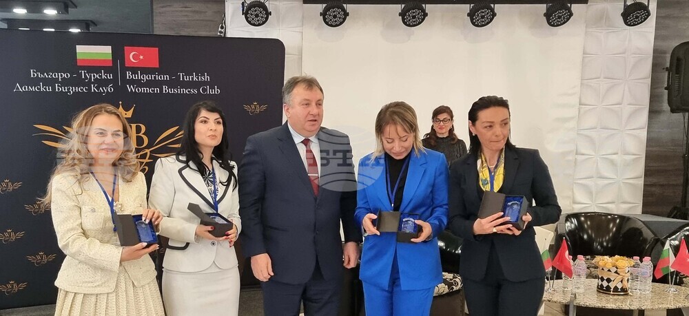 Шумен - Българо-турски дамски бизнес клуб - бизнес форум