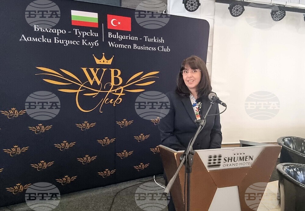 Шумен - Българо-турски дамски бизнес клуб - бизнес форум