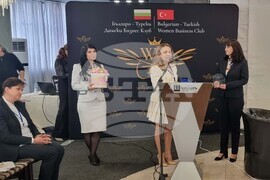 Шумен - Българо-турски дамски бизнес клуб - бизнес форум
